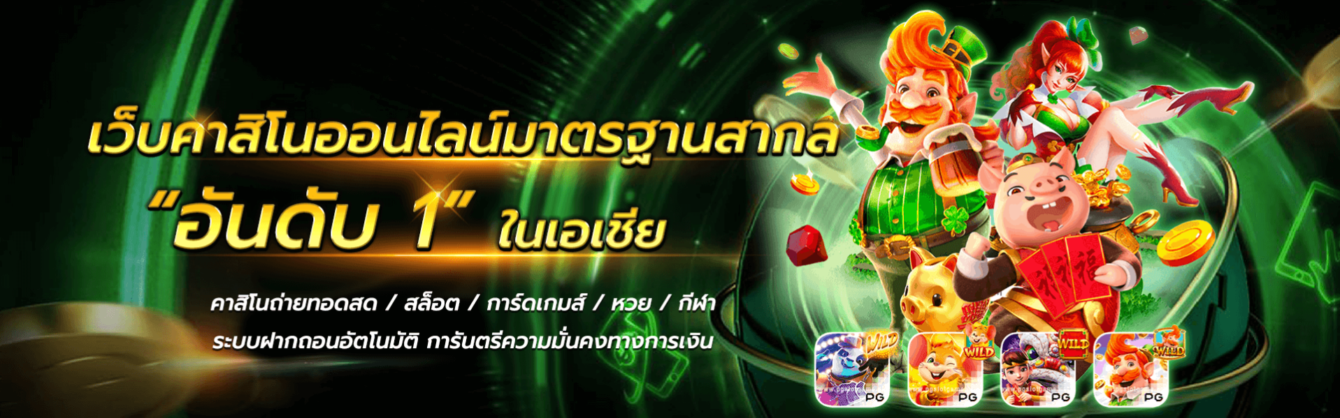 เว็บ สล็อต แตก ง่าย ที่สุด
